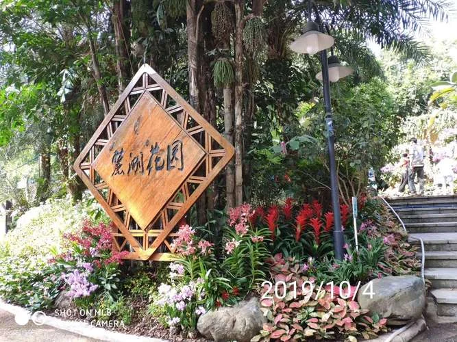 广州聚芳园景点介绍_1
