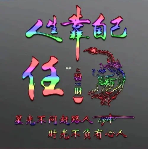 任姓女孩用羽字起名_1