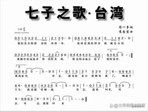 妻子之歌是作者是谁_2