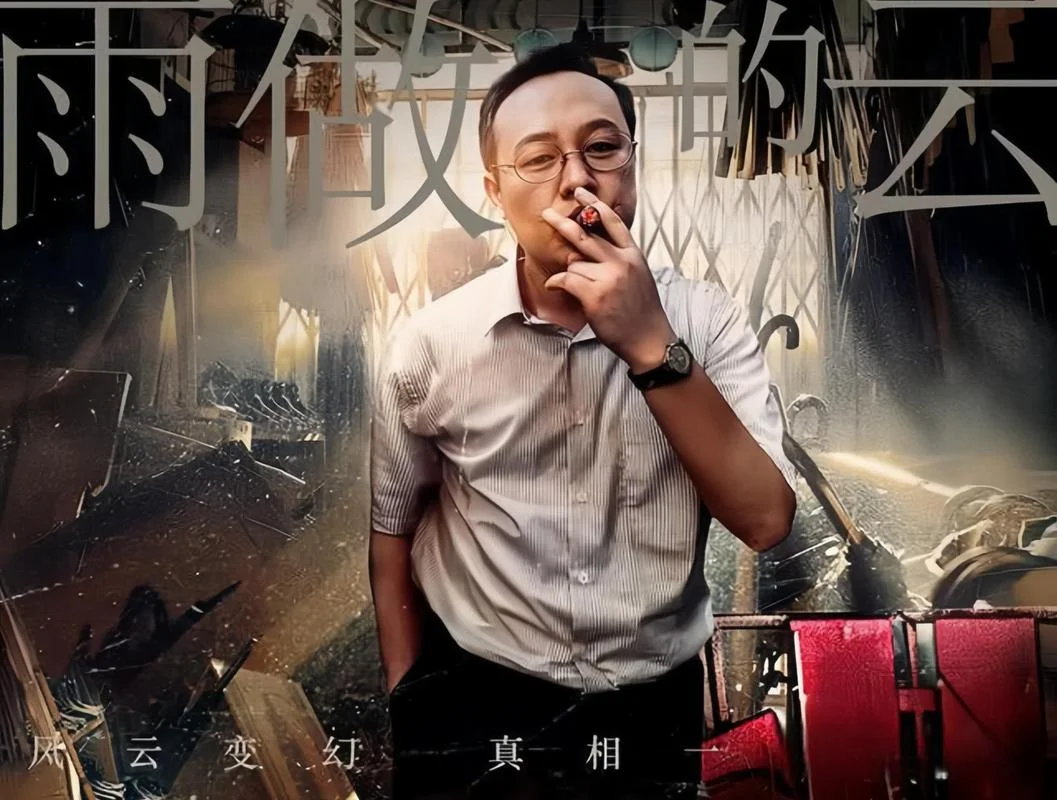 云朵电视剧叫什么名字_1