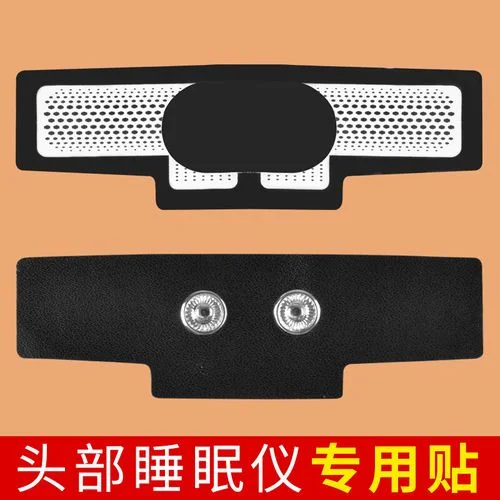 头部睡眠仪什么原理_2