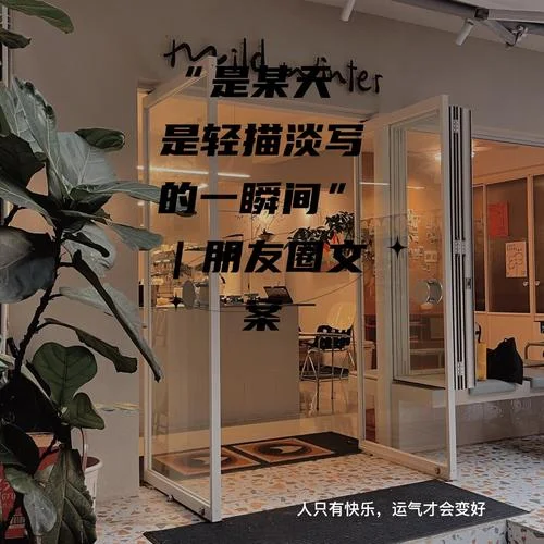 影楼个性说说_2