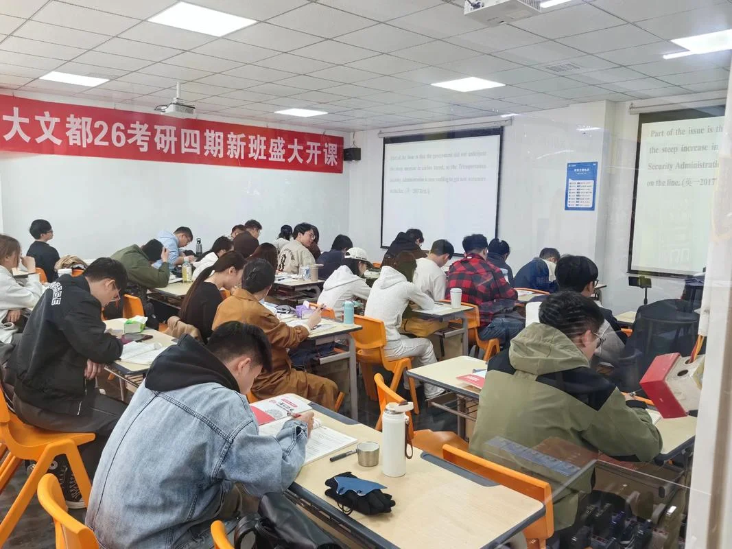 杭州考研辅导班_2