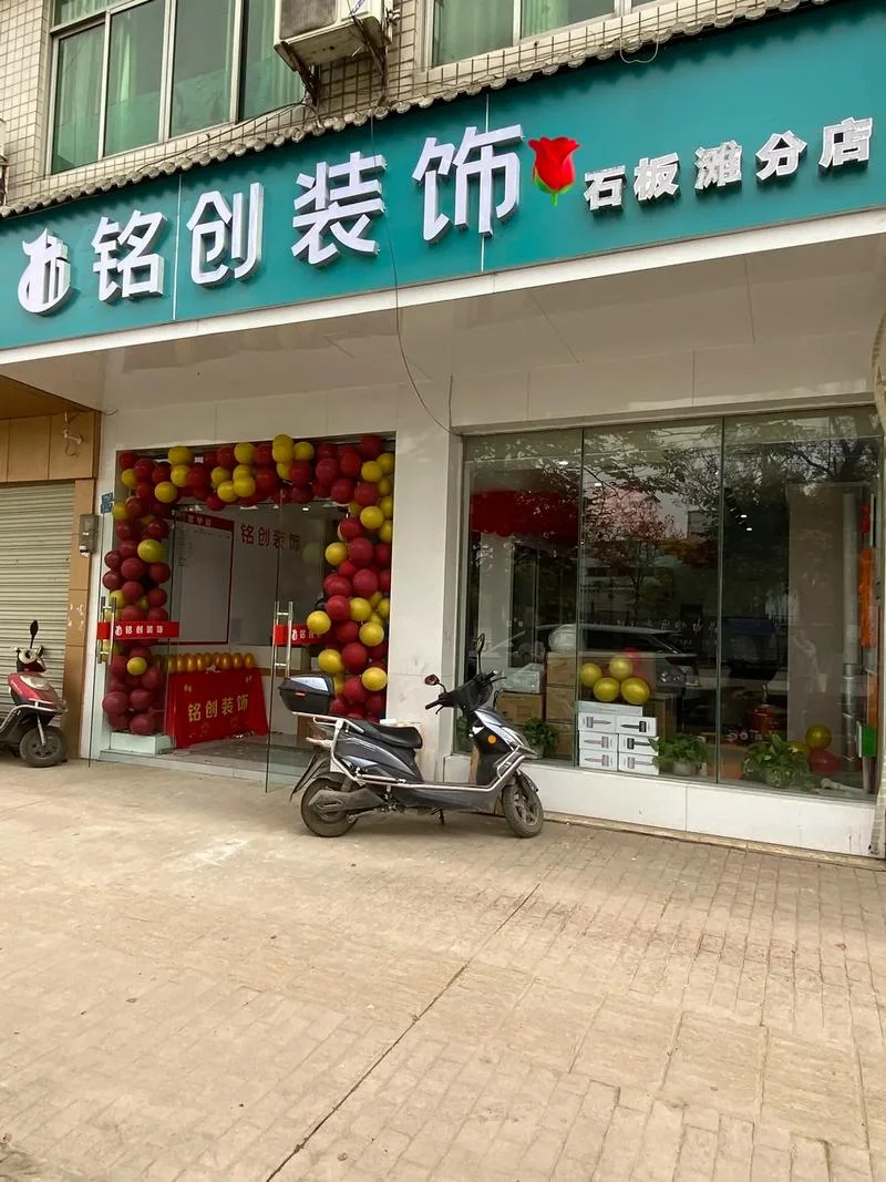 西安哪家装饰公司招聘_1