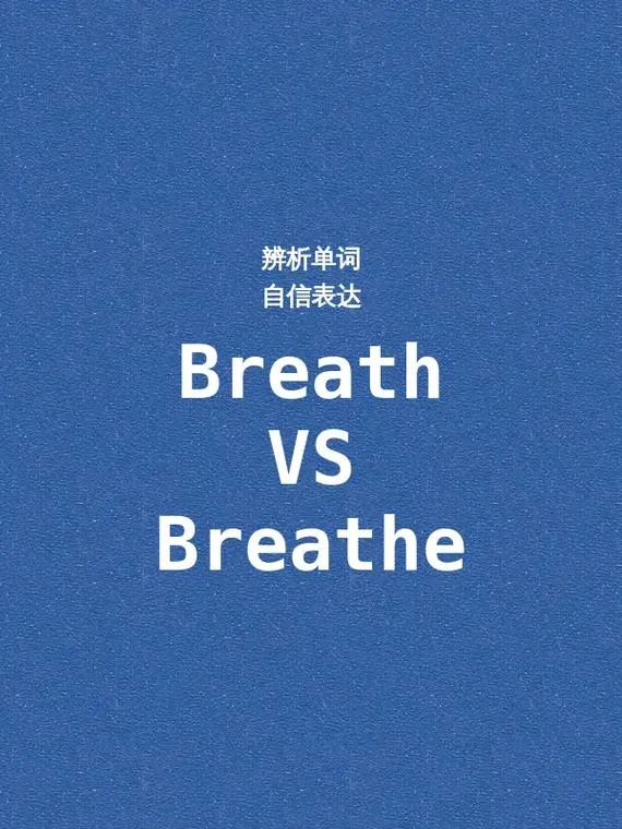 runtastic用英语怎么读_1