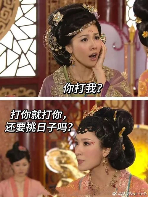 你有本事抢男人出处_1