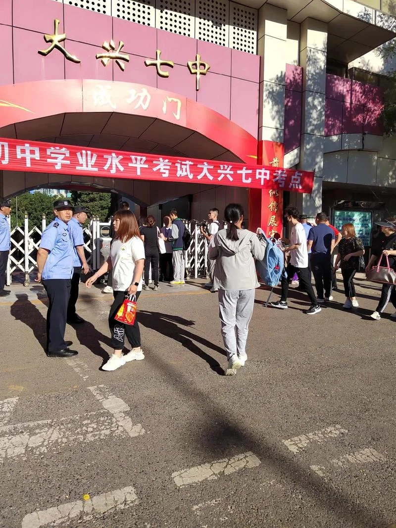 大兴七中中考成绩_2
