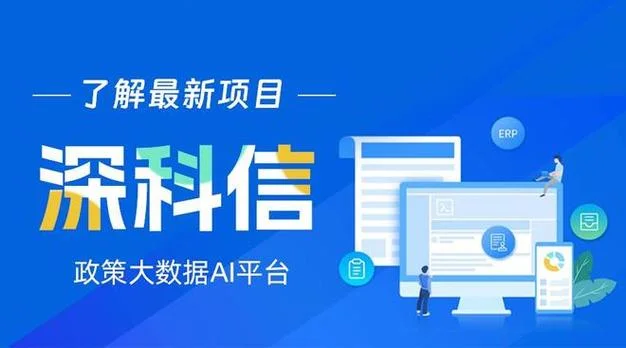 深圳高新企业认定选哪家公司_1