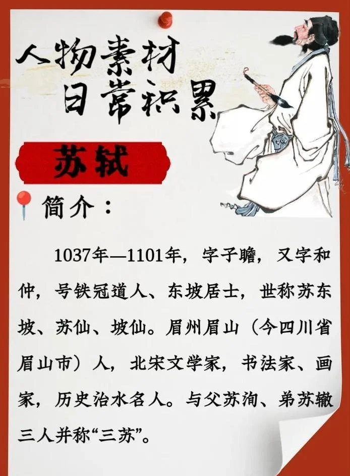 短诗三首的作者是谁_1
