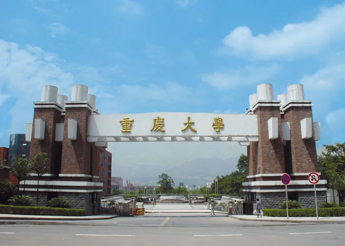 重庆淘宝大学在哪里查-重庆淘宝大学查询