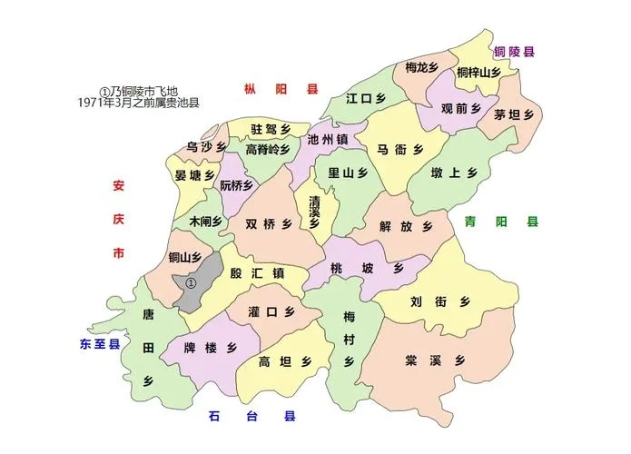 池州面积多少平方公里_2