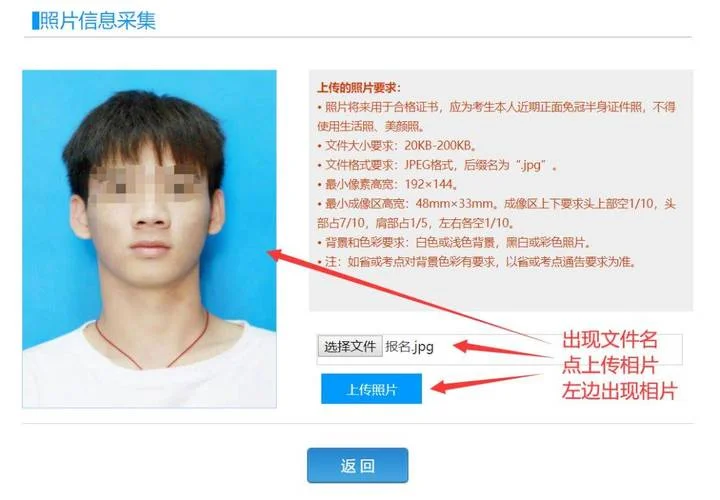 计算机二级 证书查询_2