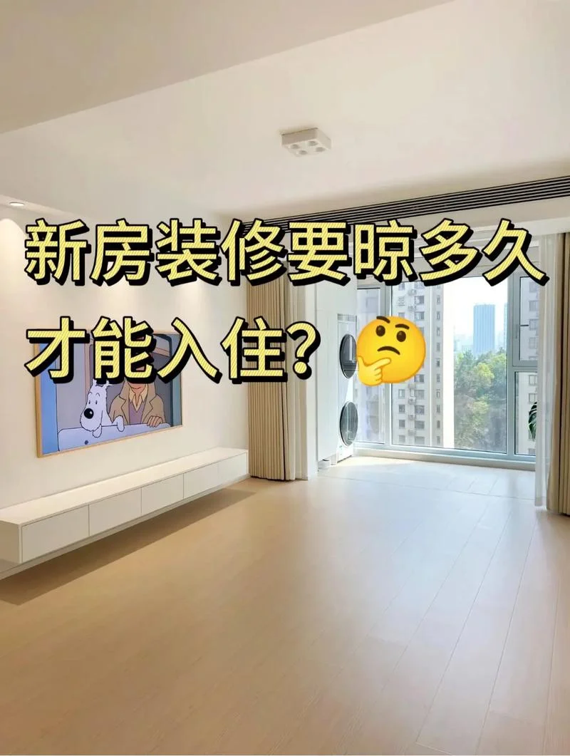 梦见自己买新房子装修-梦购新房装修