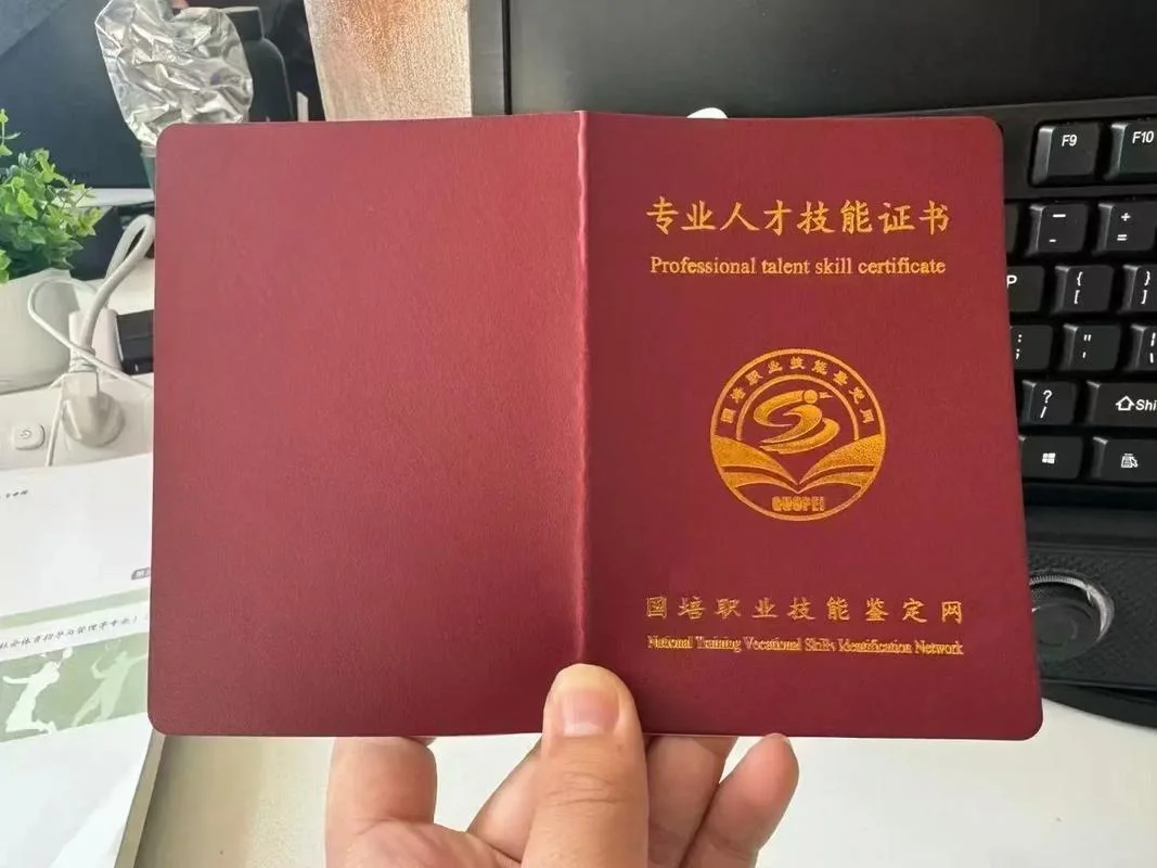 技能人才库证书查询_1