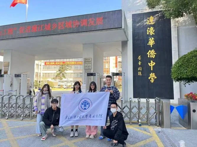 汕头市华侨中学_2