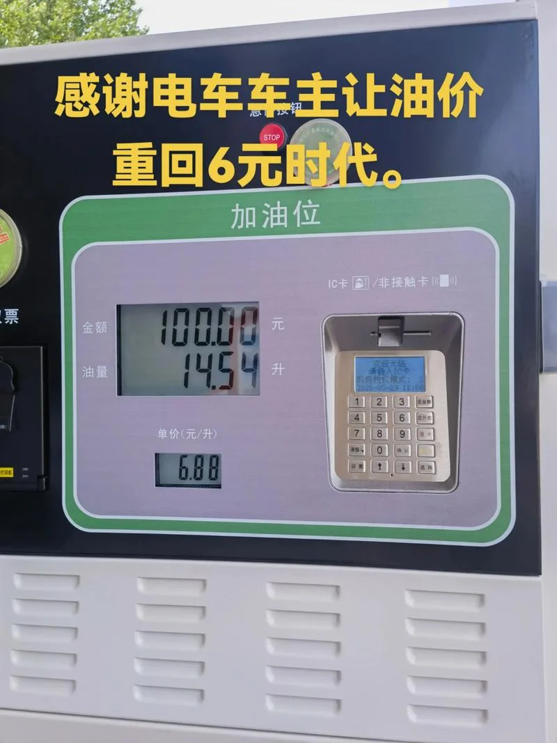 现在93号汽油多少钱一升-93 号汽油当前价格