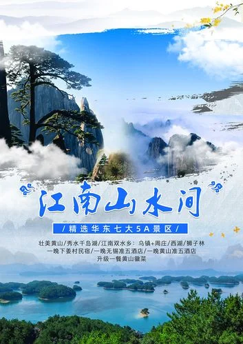 南京到千岛湖多少公里_2