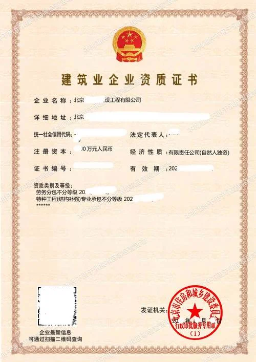 全国安全生产资格证书查询_1