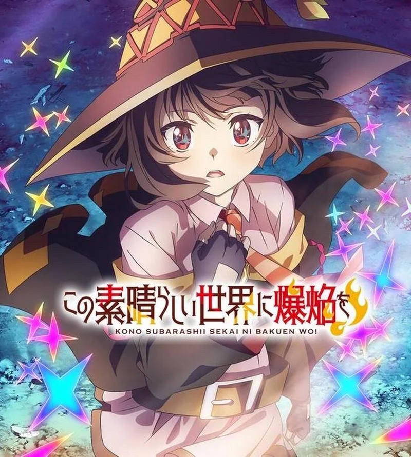 素晴美好世界献上祝福_1