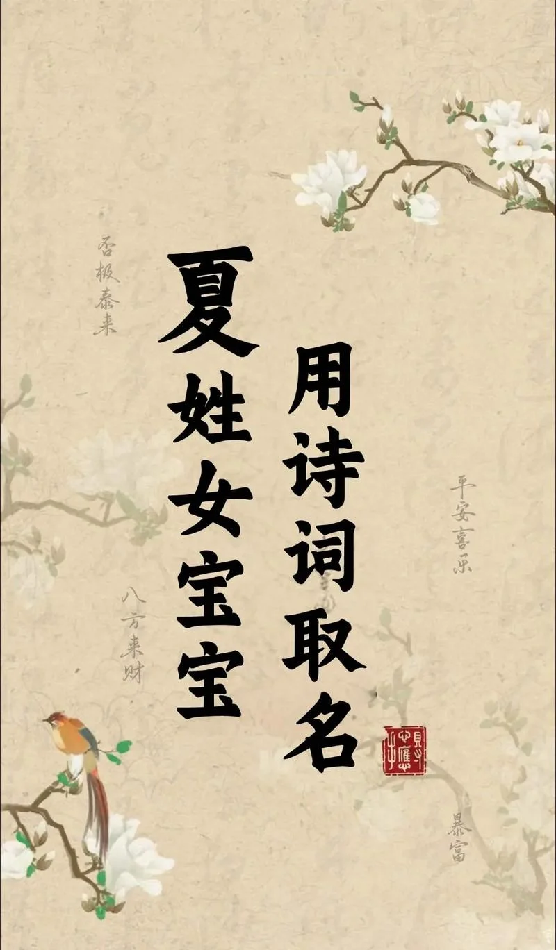 女孩起名两字名字大全_1