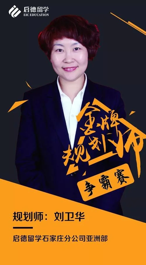 广州启德留学地址_1