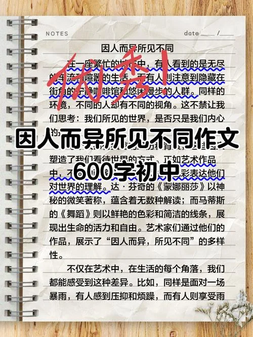 人在他乡为异客感悟_1