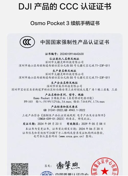 3c证书编号可以查询吗-3c 证书编号可查