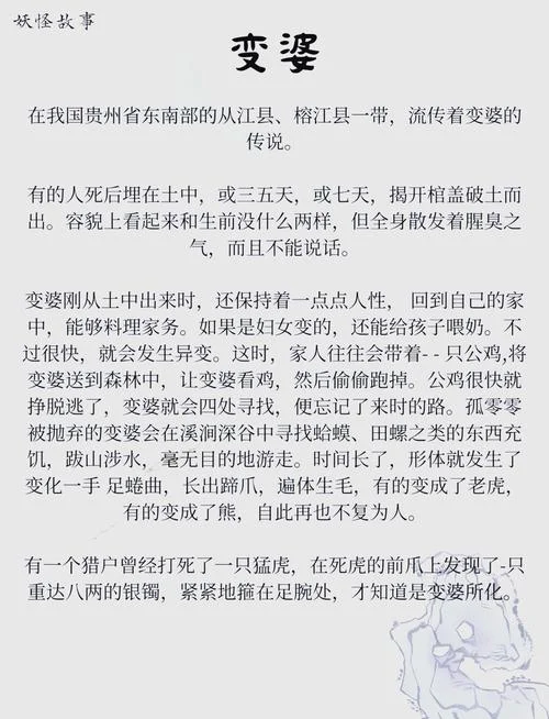 历史辟谣的神秘事件_2