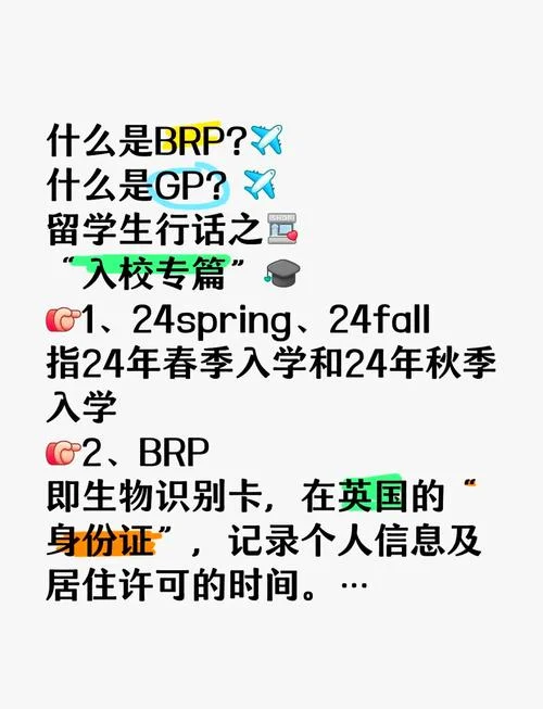 留学入境英国要带什么-留学英国入境携带物品