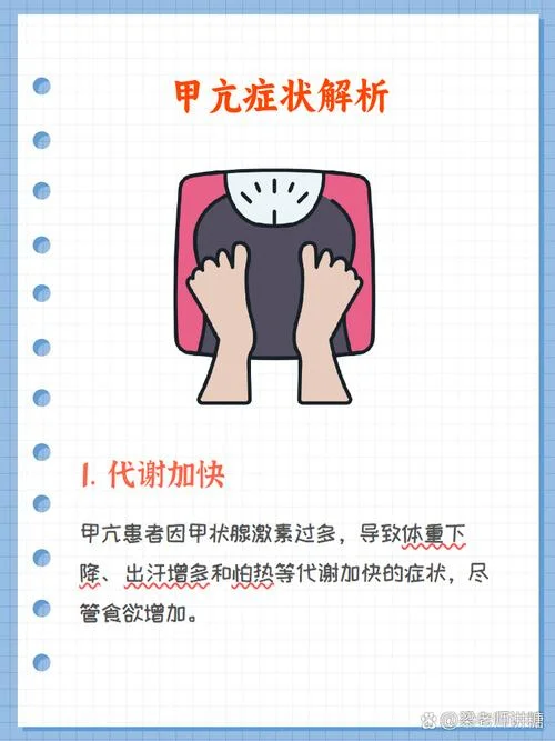 如何查甲亢引起的原因_2