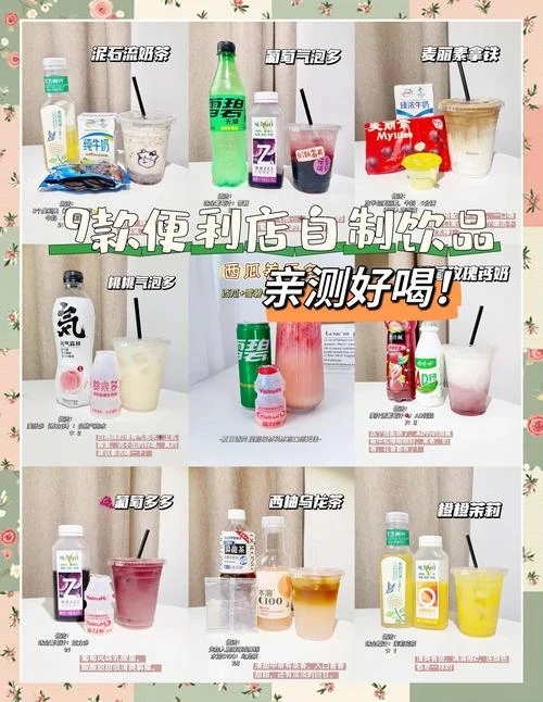 碳酸饮料是怎么做成的_1