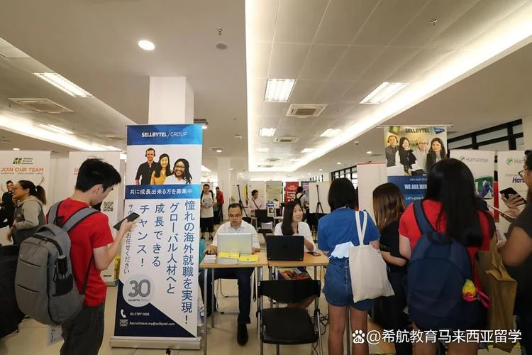留学生实习机会_1