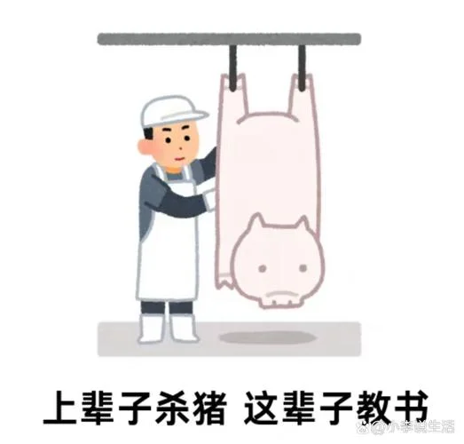顾老六这个梗出自哪里_1
