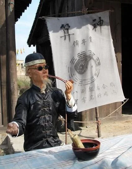 算命算职业_1