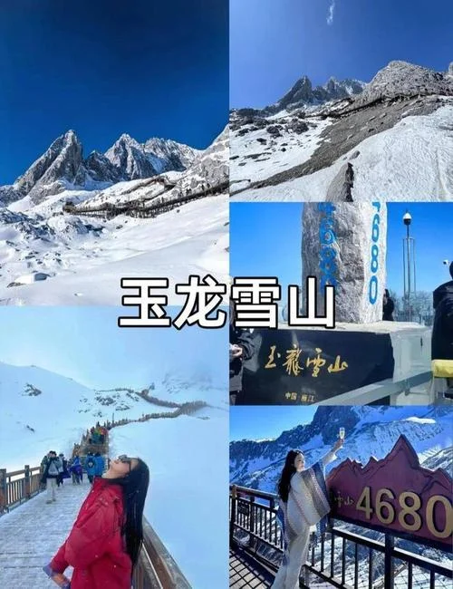 云南8日游旅游团报价_2