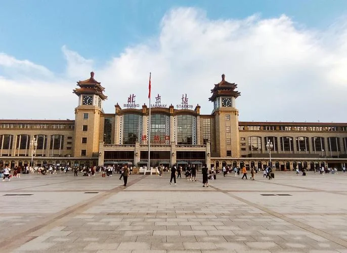 北京火车站附近的景点_1