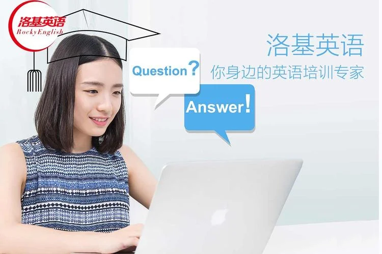 洛基英语报名费_2