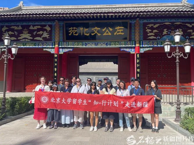 北京大学本科出国留学-北大本科留学