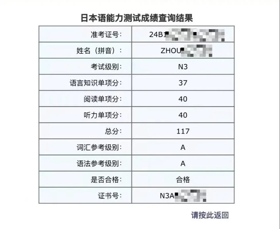 日语等级考试时间-日语等级考试