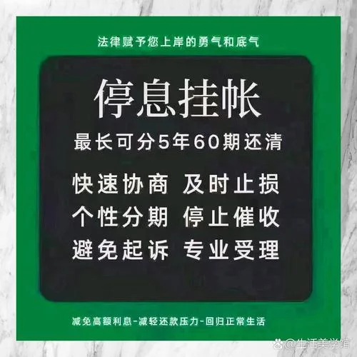 浦发停息挂账申请条件_2