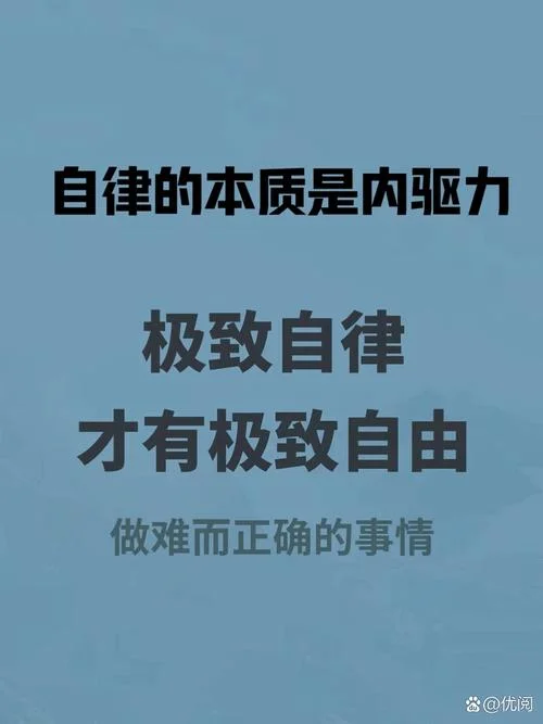 秩序是自由的什么_1