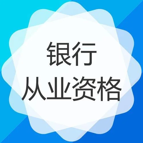 徐州物流师从业资格证书报考_2