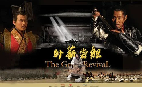 历史故事频道-历史故事