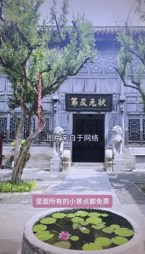 淄博景点门票免票政策_1