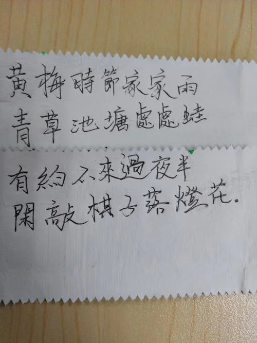 黄梅时节家家雨的下一句_1