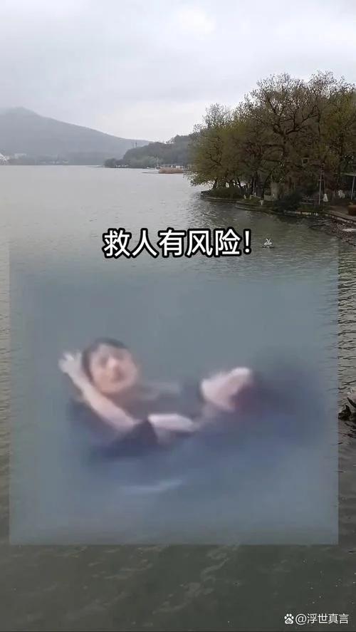 梦见男朋友溺水被救_2