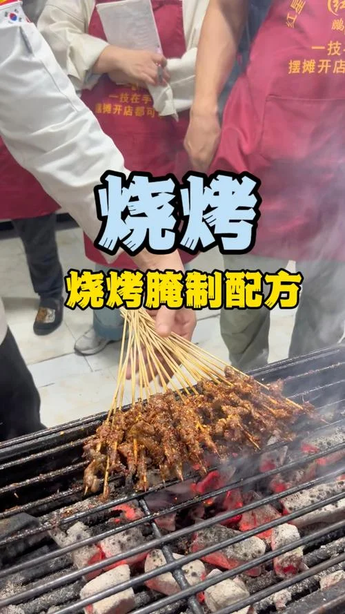烧烤在哪里可以学-烧烤学技能