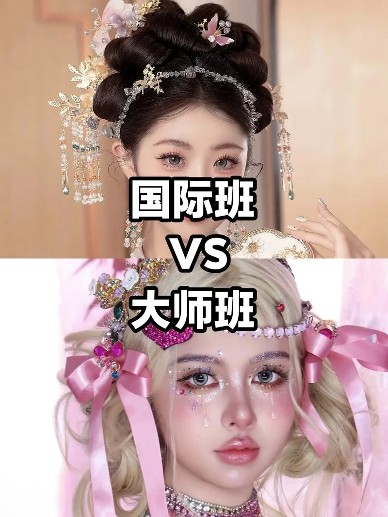 天津学化妆哪里好-天津化妆培训推荐