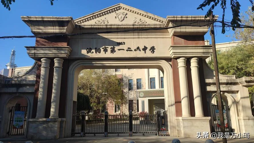 沈阳99中学怎么样_2