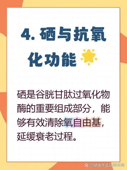 微量元素又叫什么_1